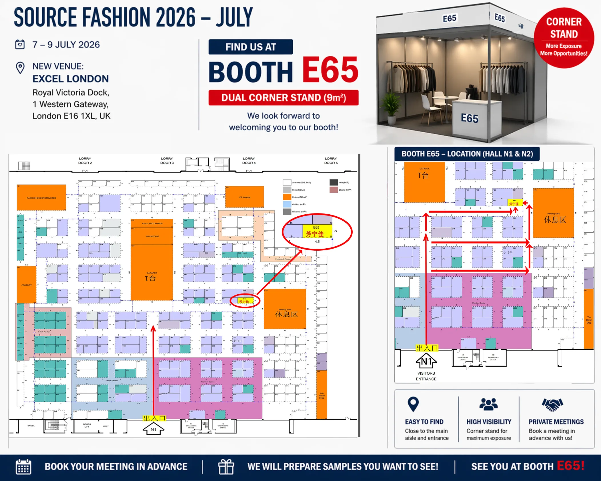 12-Day Countdown: FNJIA Knitwear to Exhibit at Source Fashion London 2026.