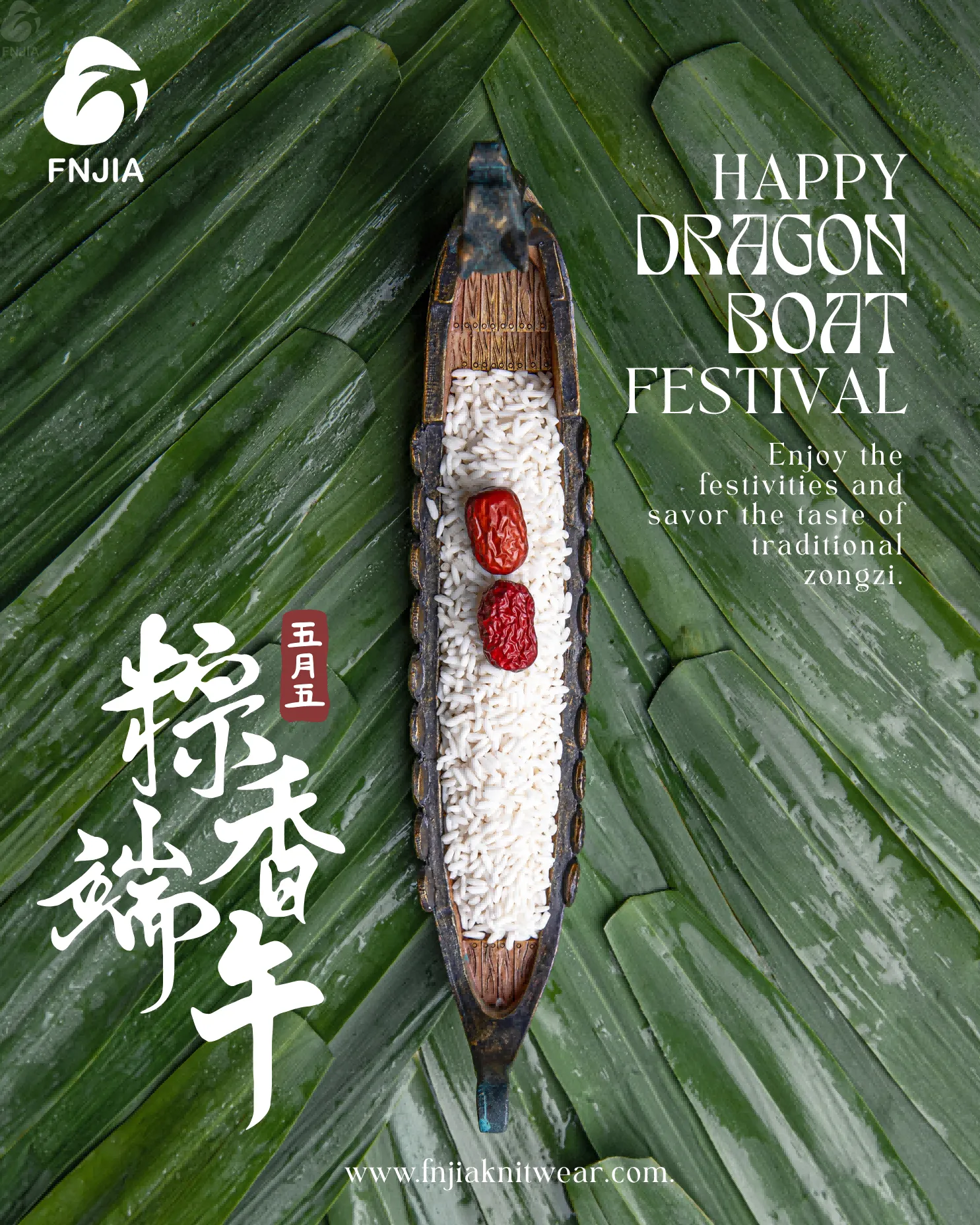 FNJIA Knitwear Announces Dragon Boat Festival Holiday Notice (June 19&ndash;21, 2026)